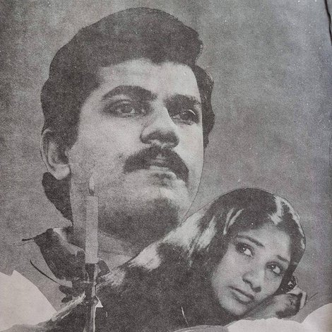 Manja Mantharangal