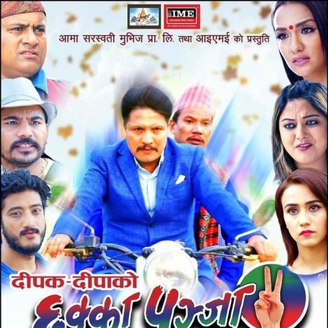 Chhakka Panja 2