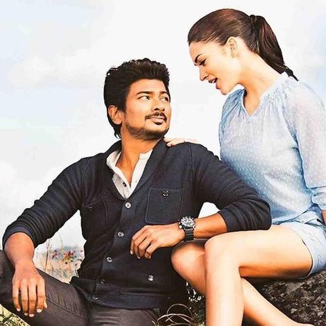 கெத்து