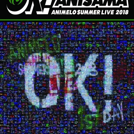 Animelo Summer Live 2018 “OK!” 8.24