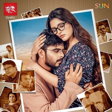 বিশ্বসুন্দরী