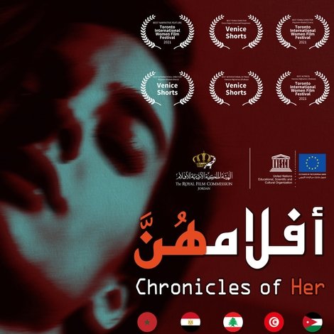 أفلامهن