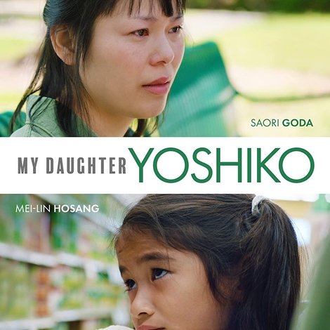 My Daughter Yoshiko