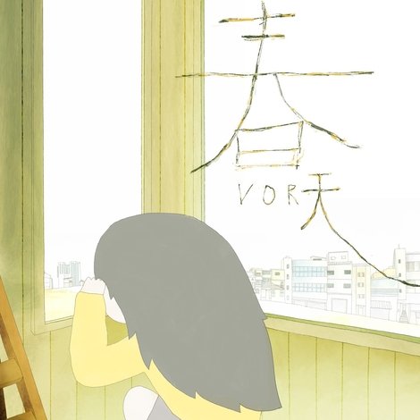 春天