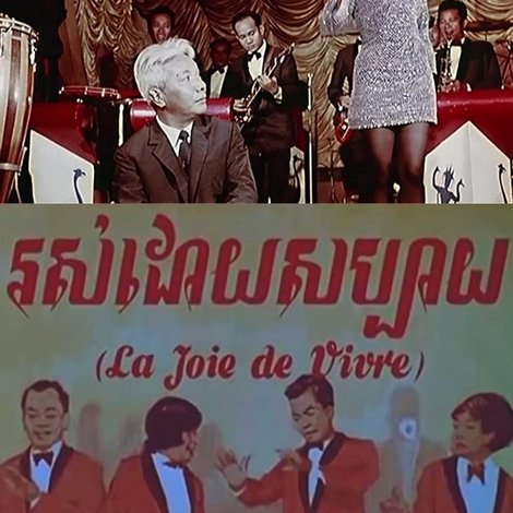 La Joie de Vivre