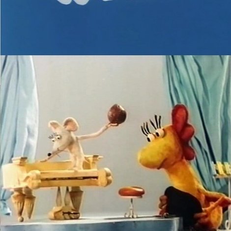 Урок музыки