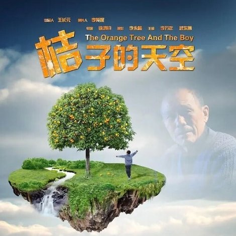 The Orange Tree And The Boy