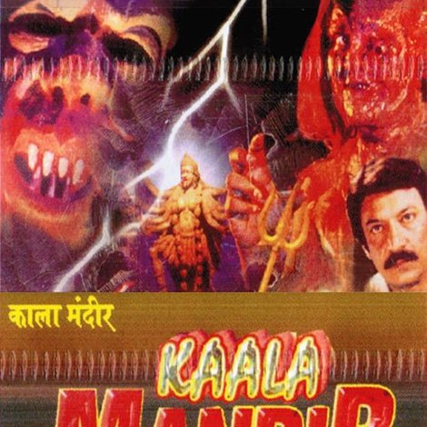 Kaala Mandir