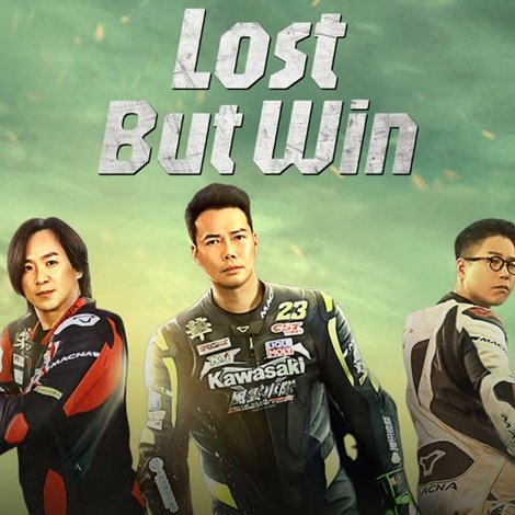 Lost But Win