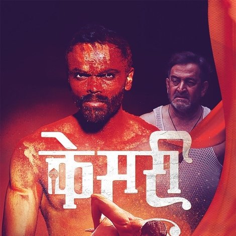 Kesari (Saffron)