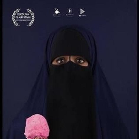 ما تعلاش عن الحاجب