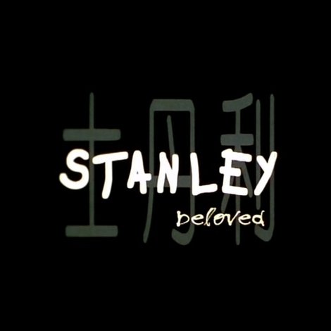 Stanley Beloved