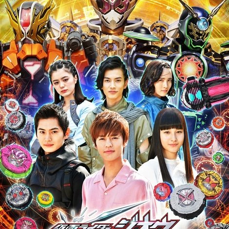 仮面ライダージオウ ファイナルステージ