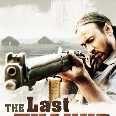 The Last Thakur