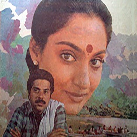 നൊമ്പരത്തിപ്പൂവ്