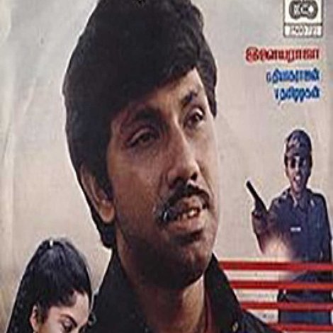 Mandhira Punnagai