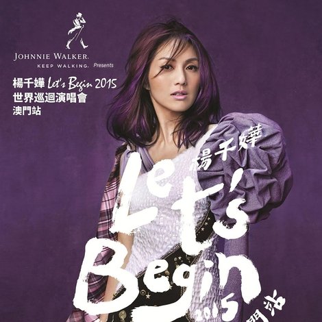 楊千嬅 Let's Begin 2015 世界巡迴演唱會香港紅館站 Miriam Yeung Let's Begin Concert World Tour 2015
