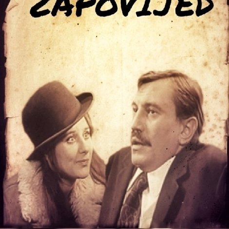 Jedanaesta zapovijed