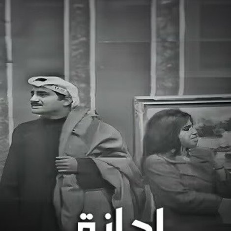 إجازة