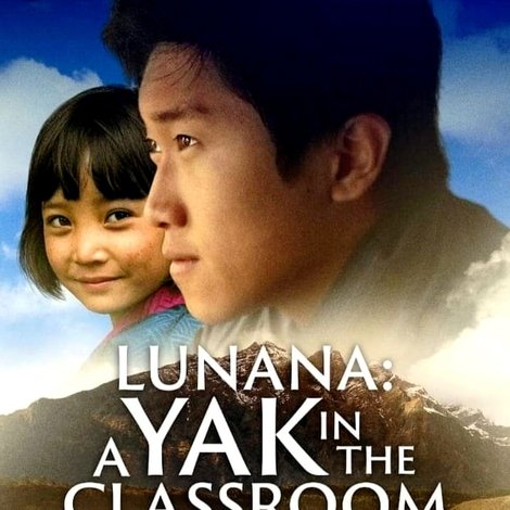 ལུང་ནག་ན