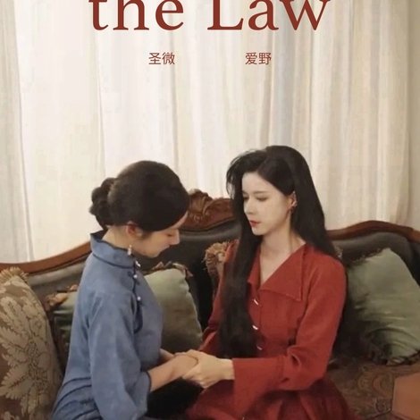 The Beauty of the Law