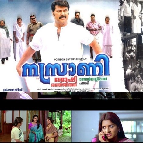 നസ്രാണി