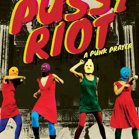 Показательный процесс: История Pussy Riot