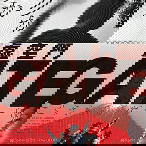 虚空門GATE