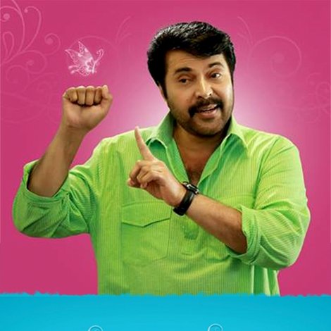 പുള്ളിക്കാരന് സ്റ്റാറാ