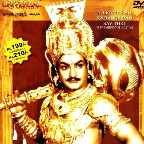 పాండవ వనవాసము