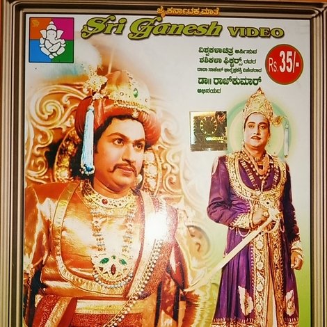 ಜಗಜ್ಯೋತಿ ಬಸವೇಶ್ವರ