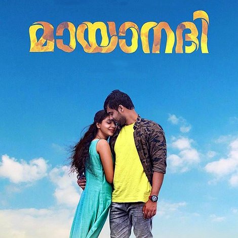മായാനദി