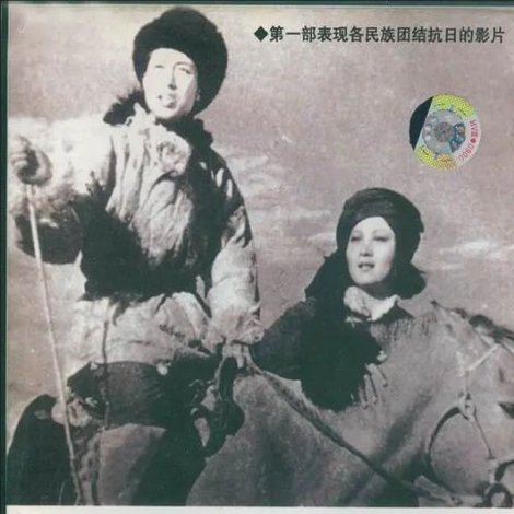 塞上风云