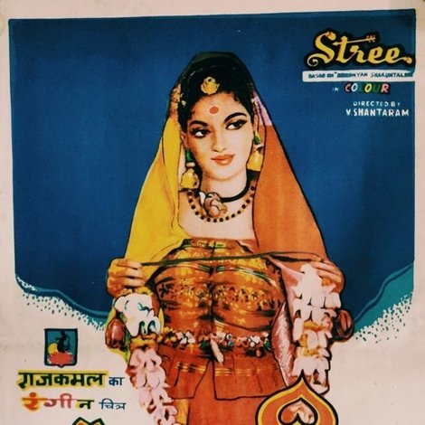 Stree