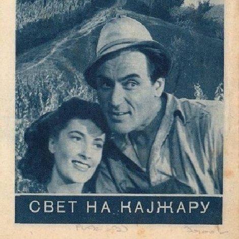 Svet na Kajžarju