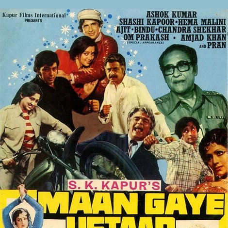 Maan Gaye Ustaad