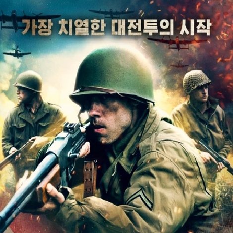 작전명 컴뱃