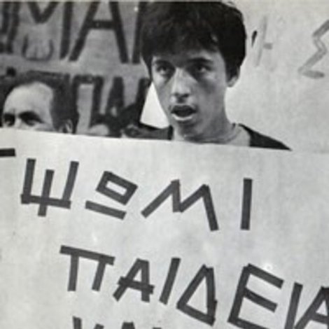 Ο αγώνας των τυφλών