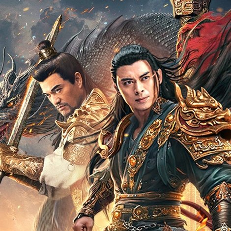 九州千秋令