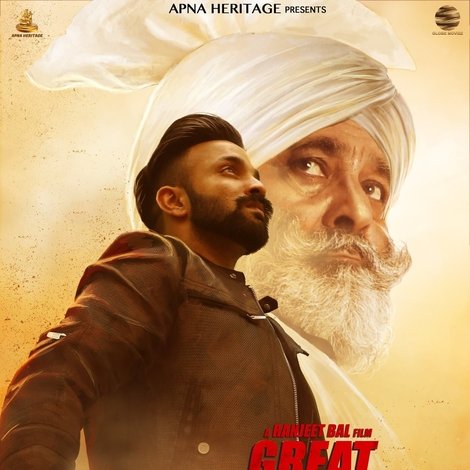 Great Sardaar
