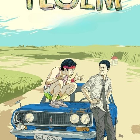 Tèo Em