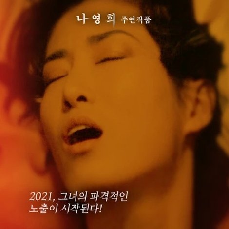 매춘 2
