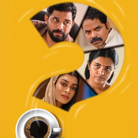 സംശയം