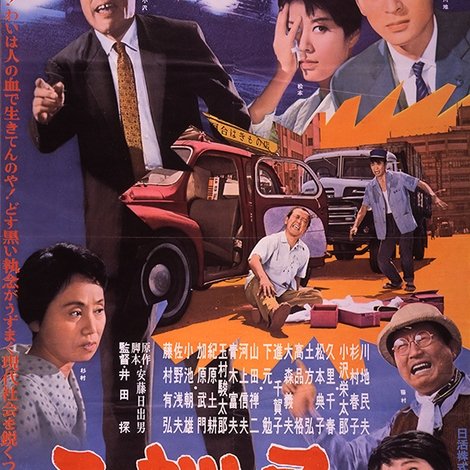 示談屋