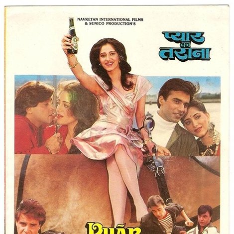 Pyaar Ka Tarana