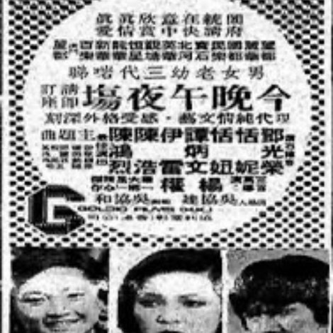 早婚