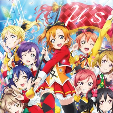 ラブライブ!The School Idol Movie