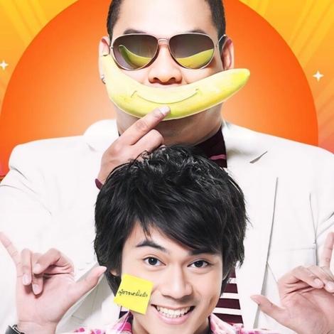 32 ธันวา