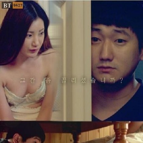 김본좌의 야동남녀