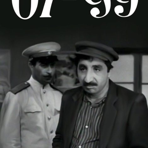 01-99